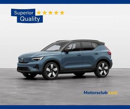 ULTRA SINGLE MOTOR EXTENDED RANGE - MY25