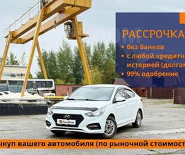 HYUNDAI SOLARIS ПРОДАЖА HYUNDAI SOLARIS, 2018 ГОД В НОВОСИБИРСКЕ