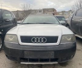 AUDI A6 ALLROAD 2.5TDI НА ЧАСТИ! ≫ 2003 • 11 ЛВ. • ID