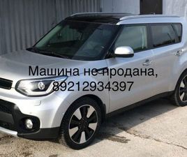 ПРОДАЖА KIA SOUL, 2018 ГОД В СЕВАСТОПОЛЕ
