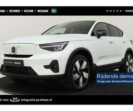 SM EXT. RANGE ULTRA 82 KWH -PANO.DAK|360°CAM|20