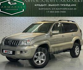 TOYOTA PRADO ПРОДАЖА TOYOTA LAND CRUISER PRADO, 2004 ГОД В БАРНАУЛЕ