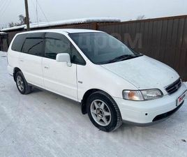 HONDA ODYSSEY ПРОДАЖА HONDA ODYSSEY, 1997 ГОД В НОВОСИБИРСКЕ