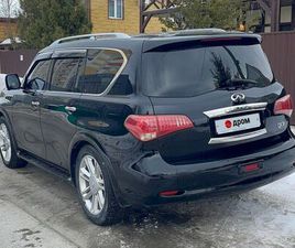 INFINITI QX56