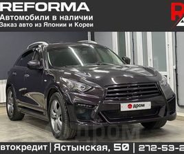 INFINITI FX FX37 ПРОДАЖА INFINITI FX37, 2010 ГОД В КРАСНОЯРСКЕ