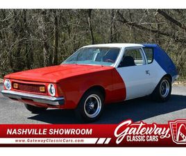 1973 AMC GREMLIN FOR SALE