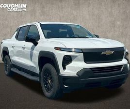 CHEVROLET SILVERADO EV WT NEW 2024 CHEVROLET SILVERADO EV WT