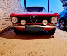 ALFA ROMEO JUNIOR 1974 GT.1600JUNIOR