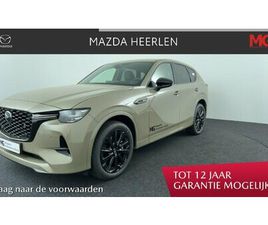 MAZDA CX-60 - 2.5 E-SKYACTIV PHEV HOMURA BUSINESS EDITION | RIJKLAAR | BOSE | LEDER|