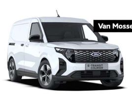 FORD TRANSIT COURIER E-TRANSIT LIMITED 44 KWH | NU TE BESTELLEN | FINANCIAL LEASE TEGEN 0,99% RENTE | 100% ELEKTRISCH | TOT 301 KM RIJBEREIK | VANAF PRIJS | DIV