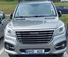 HAVAL H9 HAVAL H9 AN. 2020