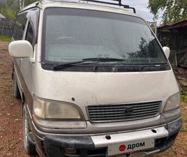TOYOTA HIACE ПРОДАЖА TOYOTA HIACE, 1992 ГОД В БЕРЕЗОВОМ