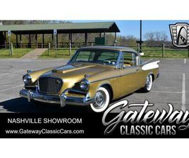 USED 1957 STUDEBAKER GOLDEN HAWK