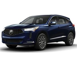 ACURA RDX NEW 2025 ACURA RDX ADVANCE PACKAGE