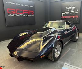 CORVETTE C3 1977 STINGRAY T TOP