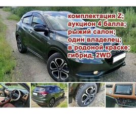 HONDA VEZEL ПРОДАЖА HONDA VEZEL, 2014 ГОД ВО ВЛАДИВОСТОКЕ