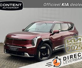 KIA EV9 99,8KWH 204PK RWD AIR I NIEUW TE BESTELLEN I