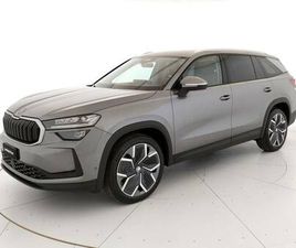 KODIAQ 1ª SERIE 2.0 TDI EVO SCR DSG DESIGN SELECTION SUITE COGNAC