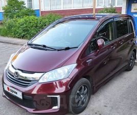 ПРОДАЖА HONDA FREED, 2014 ГОД В ВЯЗЬМЕ