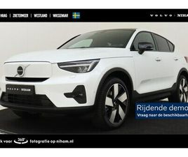 VOLVO EC40 - SINGLE MOTOR EXTENDED RANGE ULTRA 82 KWH -PANO.DAK|HARMAN/KARDON|POWER-SEATS|20