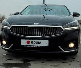 KIA CADENZA