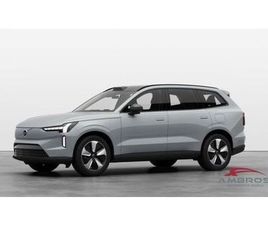 VOLVO EX90 VOLVO EX90 SINGLE MOTOR CORE