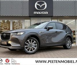 MAZDA CX-60 - 2.5 E-SKYACTIV PHEV EXCLUSIVE-LINE BNS EDITION | NIEUW TE REGISTREREN | LEVERING 02-2026 |