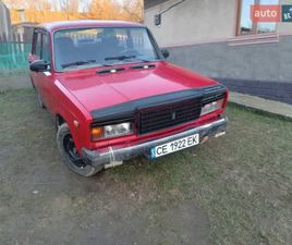 LADA 2107 ВАЗ 2107 1993