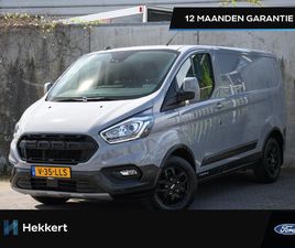 FORD TRANSIT CUSTOM 300 L2H1 TRAIL 2.0 TDCI 130PK DODE HOEK | 16''LM | TREKHAAK | LEDER | CRUISE.C | STOELVERW. VOOR