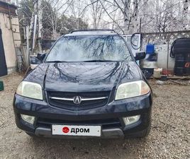ACURA MDX ПРОДАЖА ACURA MDX, 2002 ГОД В БЛАГОВЕЩЕНСКЕ