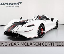 MC LAREN ELVA USED 2021 MCLAREN ELVA