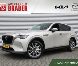 MAZDA CX-60 2.5 E-SKYACTIV PHEV EXCLUSIVE-LINE | TREKHAAK | CAMERA RONDOM | STUUR-/STOELVERWARMING | HUD | BOSE AUDIO | 20 LM |