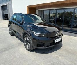 VOLVO EX40 SINGLE MOTOR RWD PLUS