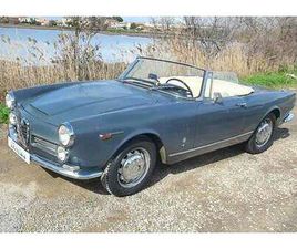 ALFA ROMÉO 2600 SPIDER