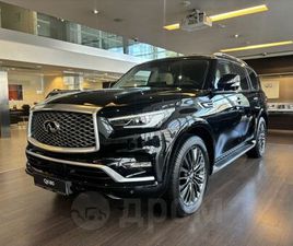 INFINITI QX80