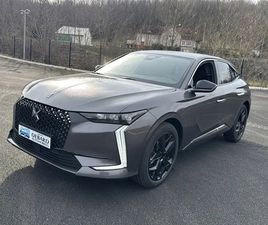 CITROEN DS4 BLUEHDI 130CH PALLAS AUTOMATIQUE