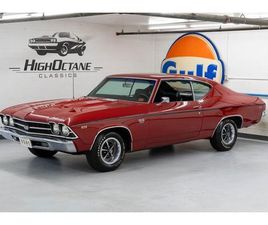 1969 CHEVROLET CHEVELLE