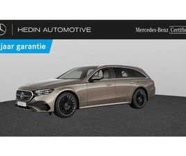MERCEDES CLASSE E BREAK E 300 E MERCEDES CLASSE E 300 E BREAK AMG LINE | PANORAMISCH DAK | TREKHAAK | BURMESTER | RIJASSISTENSIEPAKKET PLUS | LUCHTVERING | 360° PARKEERPAKKET | GEKLIMATISEERDE