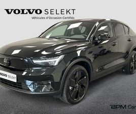 SINGLE EXTENDED RANGE 252CH BLACK EDITION