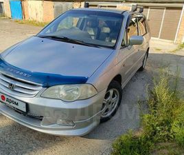 HONDA ODYSSEY ПРОДАЖА HONDA ODYSSEY, 2001 ГОД В ЛЕСОСИБИРСКЕ