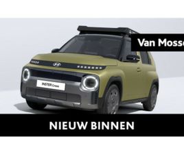 49 KWH FWD CROSS | ROOF RACK | TWO TONE ROOF | | 5 JAAR GARANTIE! | NAVIGATIE | ACHTERUITRIJCAMERA | ...
