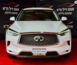 INFINITI QX50 PURE אוט׳ 2.0 (268 כ״ס)