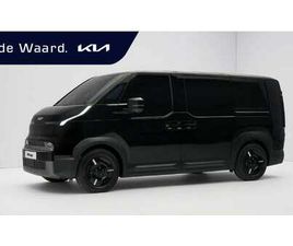 KIA PV5 PV5 L2H1 ELITE EXECUTIVE 71.2 KWH | €1.250,- INTRO