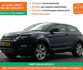 LAND ROVER RANGE ROVER EVOQUE COUPE ED4 LAND ROVER RANGE ROVER EVOQUE COUPÉ 2.2 ED4 2WD DYNAMIC- NAP 130DKM, PARK ASSIST, PLUS PACK, MERIDIAN AUDIO, LEDER INTERIEUR