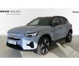 RECHARGE CORE, SINGLE MOTOR EXTENDED RANGE, ELÉCTRICO