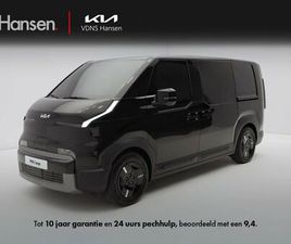 KIA PV5 KIA PV5 L2H1 4D ELITE EXECUTIVE 71 KWH I TOT 417KM I SNEL LEVERBAAR