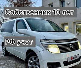NISSAN ELGRAND