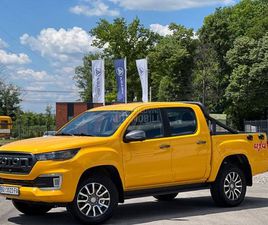 FOTON TUNLAND G7 2.0D /AT/4X4