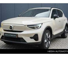 SINGLE MOTOR EXTENDED RANGE PLUS | PILOT ASSIST |