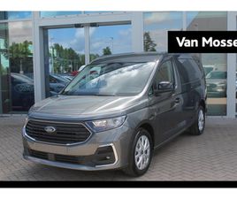 FORD TRANSIT CONNECT 1.5 ECOBOOST PHEV L2 LIMITED | DIRECT LEVERBAAR | €2928,- VOORDEEL | FINANCIAL LEASE TEGEN 0,99% RENTE | TOT 118 KM ELEKTRISCH BEREIK |